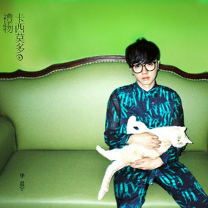 精品国产亚洲人成在线观看韩国
