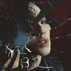 精品国产亚洲人成在线观看韩国
